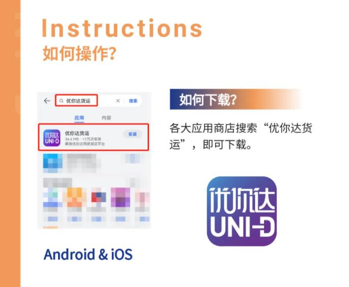 一汽解放网络货运平台今日全平台上线4.jpg