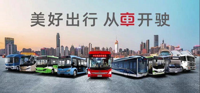 步入智能电动新时代，中车电动推出“智慧交通”“智慧环卫”“智慧物流”三大智慧平台，加速催化前沿技术与时代变革“同频共振”，助力智慧交通未来发展、展现央企担当。
