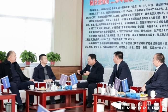 2021年11月3日，吉利·榆能绿色智能重卡换电站启动暨首批换电重卡交付仪式在陕西榆林神木市顺利举行。