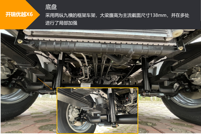 开瑞8.png