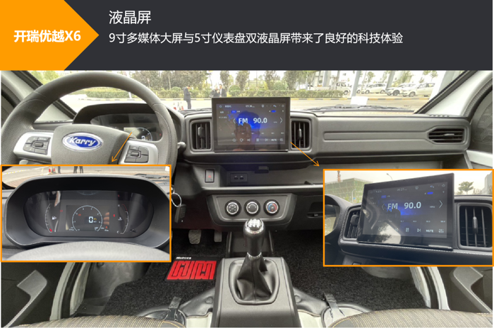 开瑞11.png