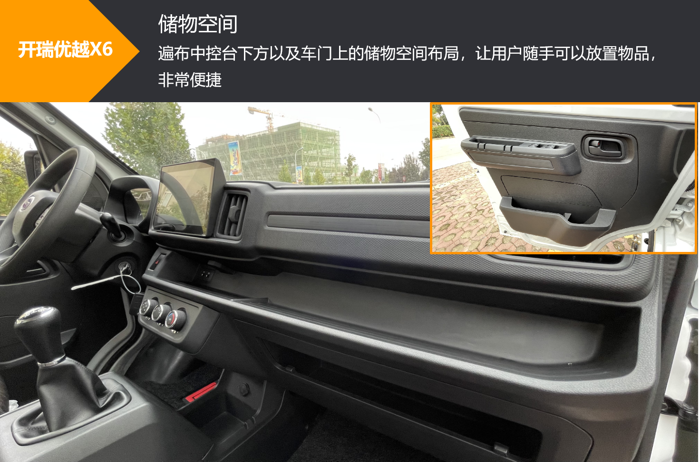 开瑞12.png