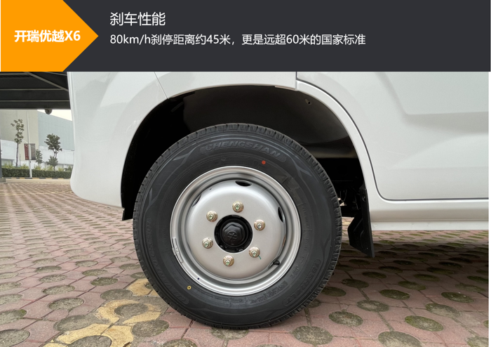 开瑞14.png