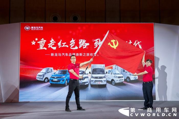 新龙马2.jpg
