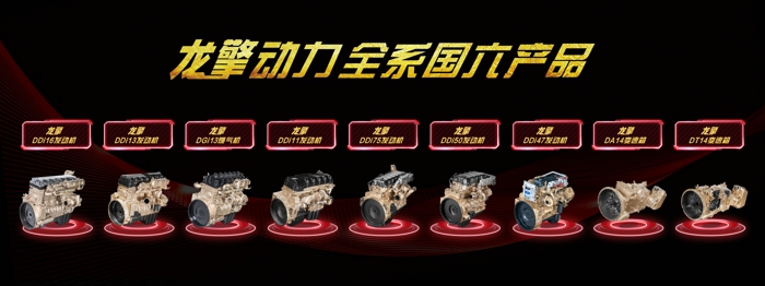 龙擎2.jpg