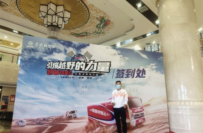 枫哥凯普特穿越沙漠之旅后记7.png