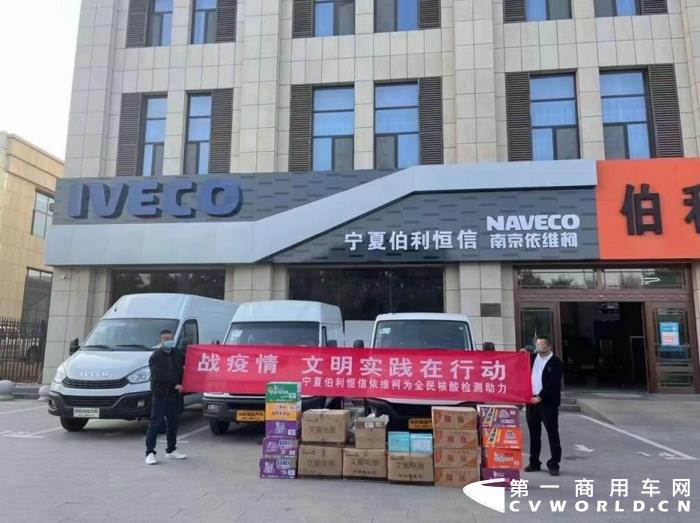 据南京依维柯刚出炉的销量数据显示，其1-10月明星车型齐头并进，全系产品销量喜迎新高，同比增长24.1%，其中依维柯欧胜同比增长30.3%、依维柯新得意同比增长20.7%。