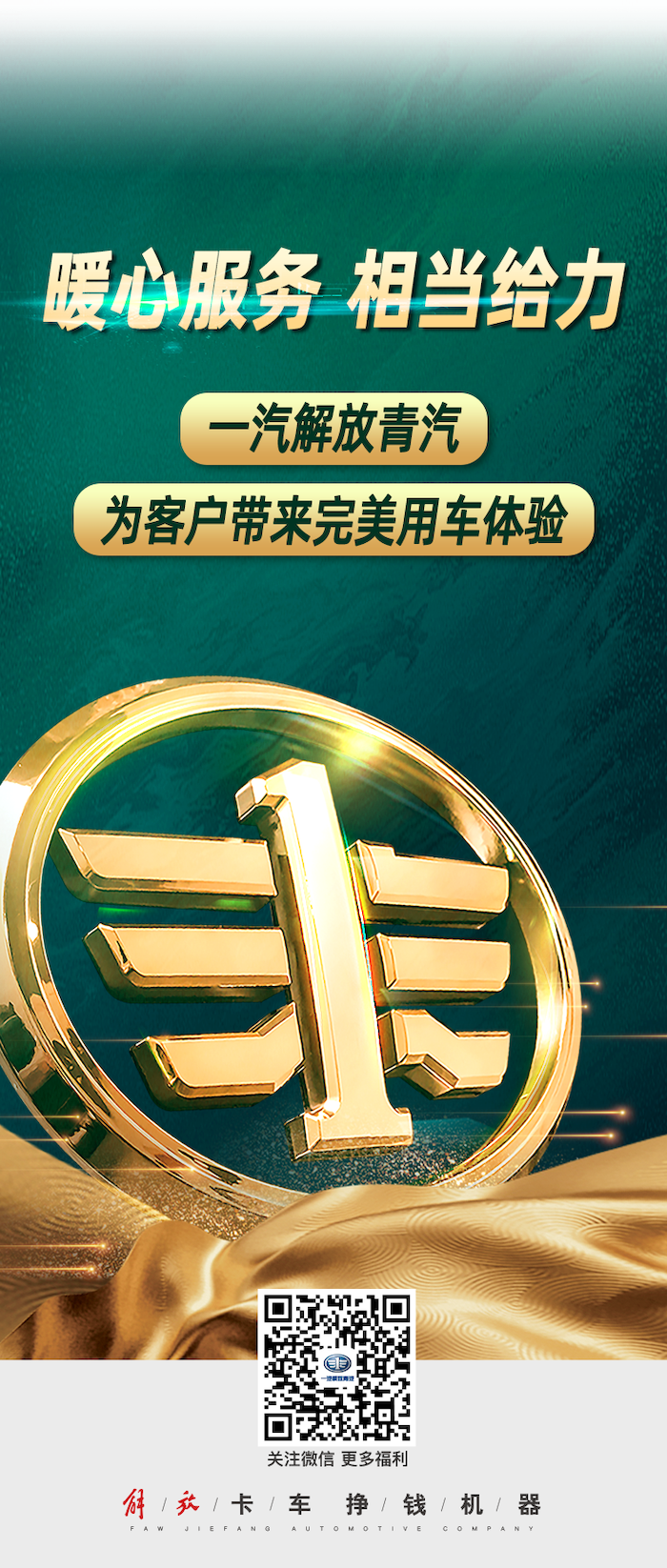 解放5.png