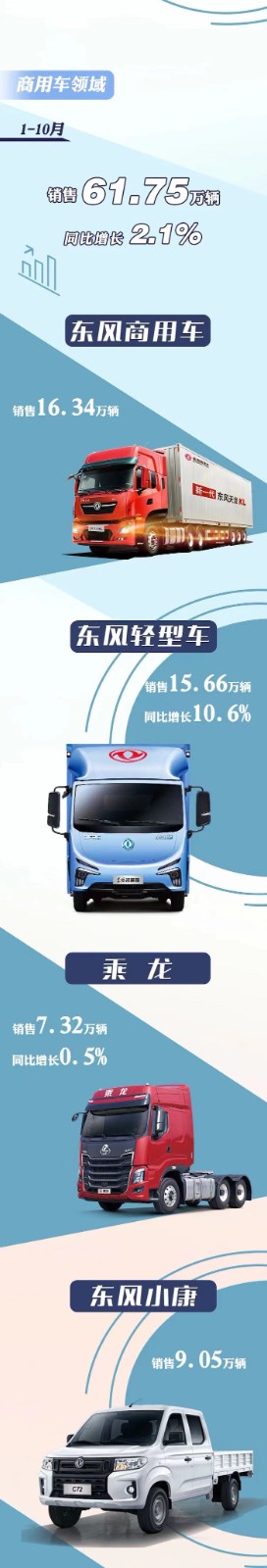东风2.jpeg