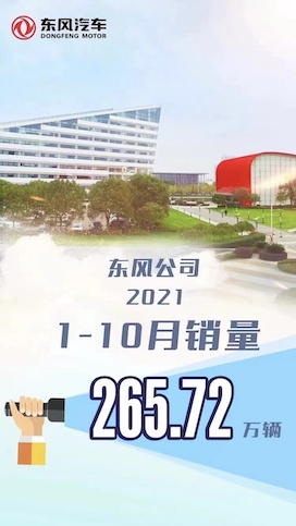 东风1.jpeg