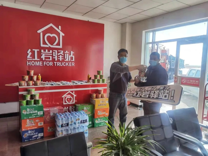近日，交通运输部、中央网信办、国家发展改革委等多部门联合发布《关于加强货车司机权益保障工作的意见》。切实改善货车司机生产经营环境，保障货车司机合法权益，温暖举措解决货车司机烦心事、揪心事，让货车司机切实感受到了关心关爱。

