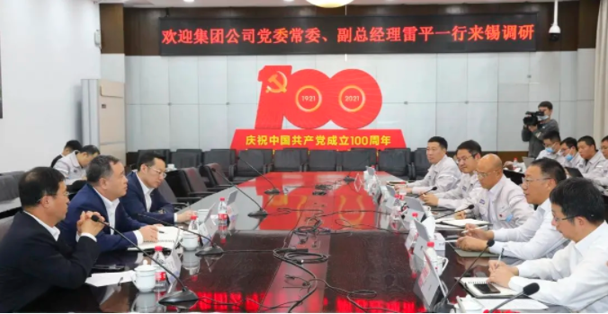 11月5日至6日，中国一汽党委常委、副总经理雷平，供应采购部副总经理蒋文虎，一汽铸造党委副书记、总经理胡金豹等一行莅临一汽解放发动机事业部，深入调研发动机事业部发展情况并指导工作。一汽解放总经理助理兼发动机事业部党委书记、总经理钱恒荣等发动机事业部领导热情接待了来访领导一行。