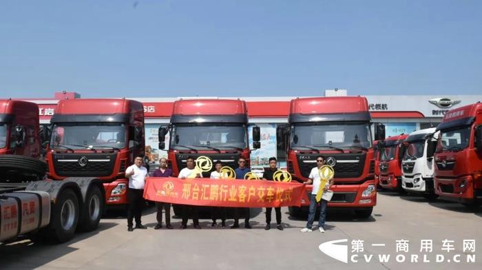 随着东部营销中心山西、河北等区域的客户陆续提车。今年截至目前，已有7000余辆国六东风煤炭运输车疾驰在煤炭运输线上，为千家万户送去寒冬里的暖阳。