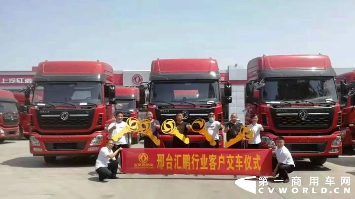 随着东部营销中心山西、河北等区域的客户陆续提车。今年截至目前，已有7000余辆国六东风煤炭运输车疾驰在煤炭运输线上，为千家万户送去寒冬里的暖阳。
