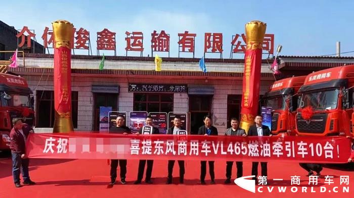 随着东部营销中心山西、河北等区域的客户陆续提车。今年截至目前，已有7000余辆国六东风煤炭运输车疾驰在煤炭运输线上，为千家万户送去寒冬里的暖阳。