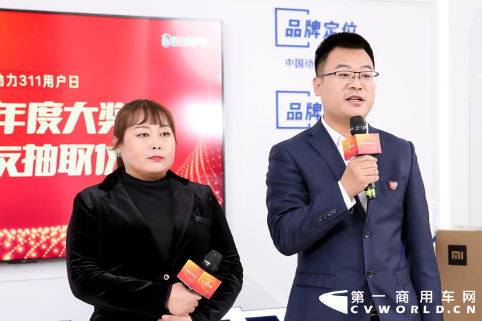传承真实本色，礼赞真芯英雄—— 解放动力311用户日如期而至7.png