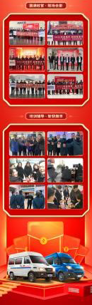 南京依维柯在双十一活动期间携全系产品，推出高让利达14000元的钜惠购车活动，在线下门店和线上官网、天猫商城、视频直播等平台赢得众多用户争相抢购，仅双十一期间百城百店热卖400+台的佳绩，赢得了口碑与销量双丰收。