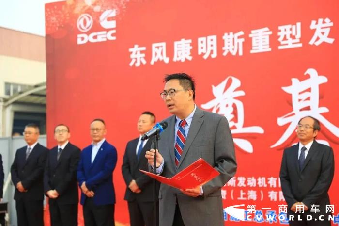 11月16日上午，东风康明斯发动机有限公司重型发动机生产线建设项目奠基仪式圆满完成。