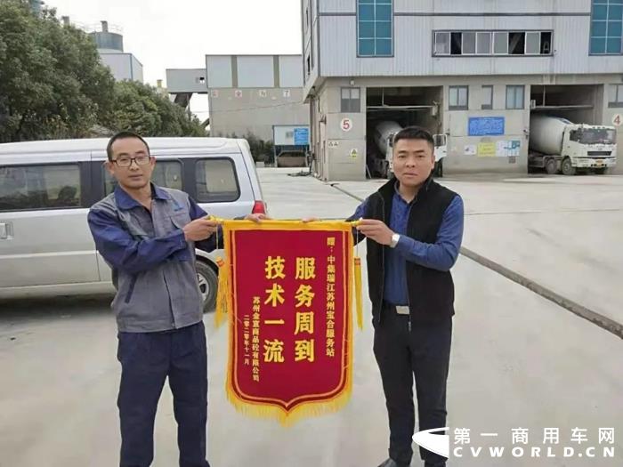 获取全国上千余样本，瑞江罐车客户满意度处于行业领先6.webp.jpg