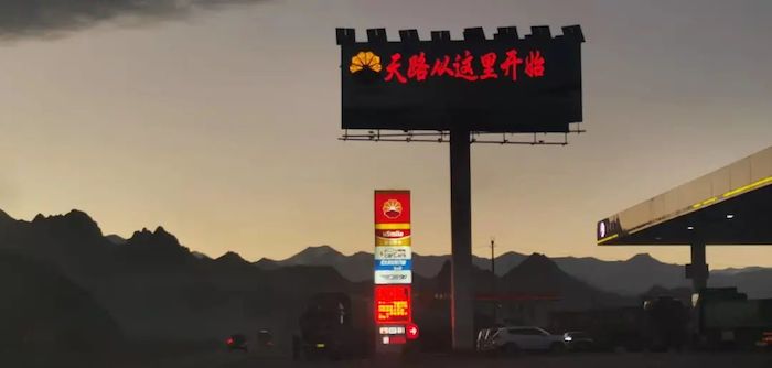 在历时60多天后，2021解放动力国六整车高原标定试验告捷。
