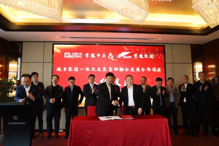 11月19日，中车电动子公司常德中车与湖南常德欣运集团股份有限公司（简称：欣运集团）签约仪式在常德举行。双方将发挥各自优势，就“城乡客运一体化及客货邮融合发展合作项目”进行全面合作。