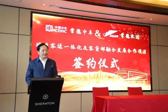 11月19日，中车电动子公司常德中车与湖南常德欣运集团股份有限公司（简称：欣运集团）签约仪式在常德举行。双方将发挥各自优势，就“城乡客运一体化及客货邮融合发展合作项目”进行全面合作。