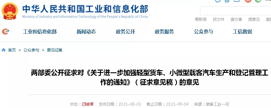 政策1.webp.jpg