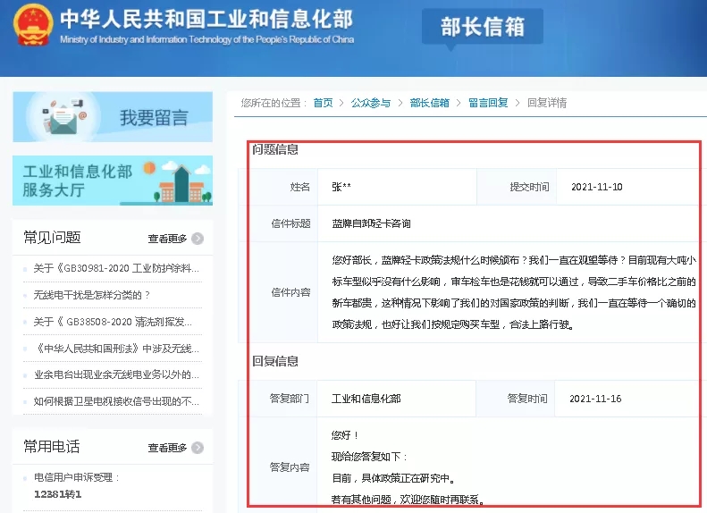 政策2.webp.jpg
