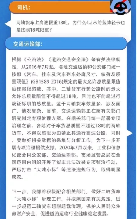 政策3.webp.jpg
