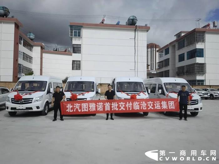 近日，图雅诺汽车在运输行业迎来大客户交车高峰，先后在云南、新疆、成都、重庆等地区与多家运输企业完成交付。