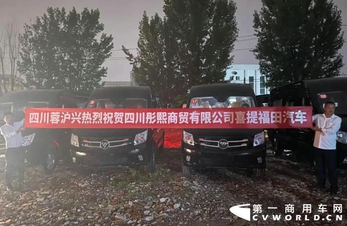 近日，图雅诺汽车在运输行业迎来大客户交车高峰，先后在云南、新疆、成都、重庆等地区与多家运输企业完成交付。