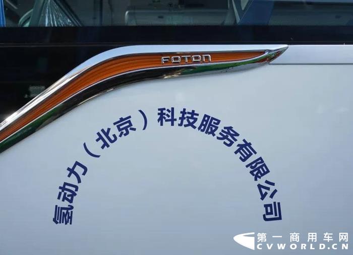 近日，北京卫视《北京您早》栏目对福田欧辉BJ6116氢燃料客车正式在冬奥延庆赛区试运行的事件进行点赞报道，福田欧辉再次以“氢”实力荣获行业认可。