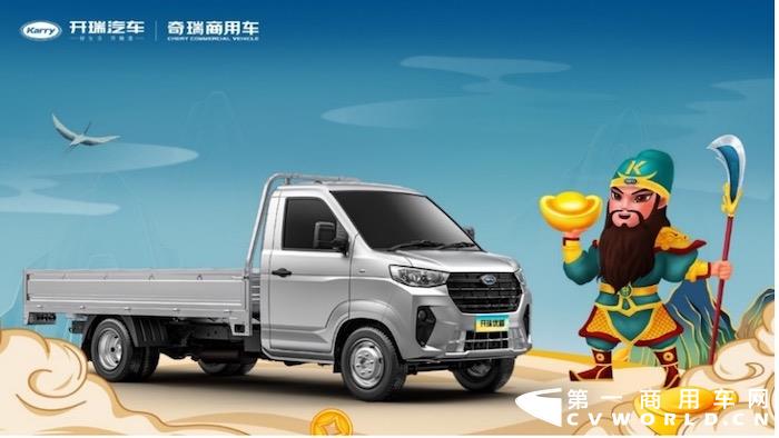 开瑞3.jpg