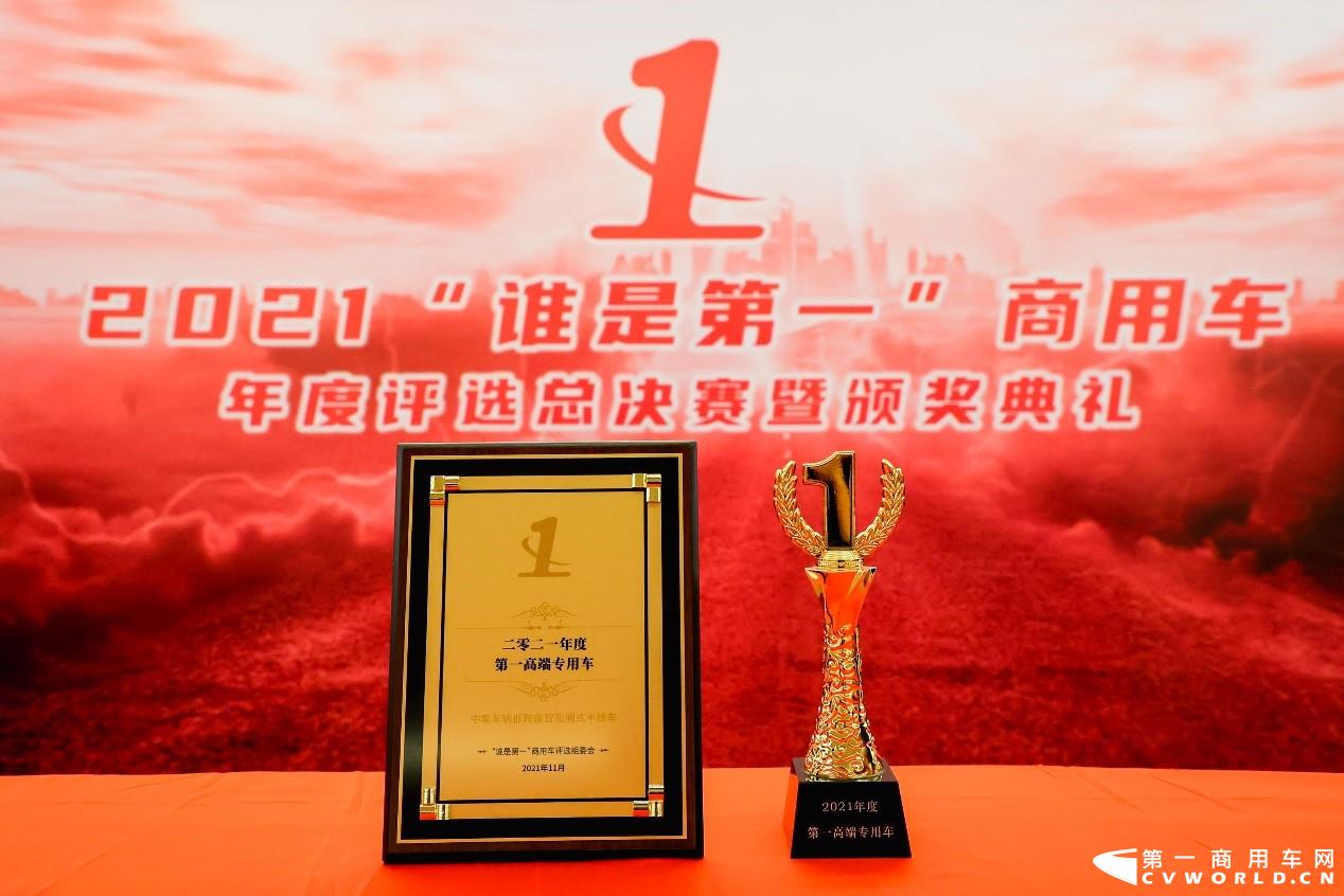 中集.jpg