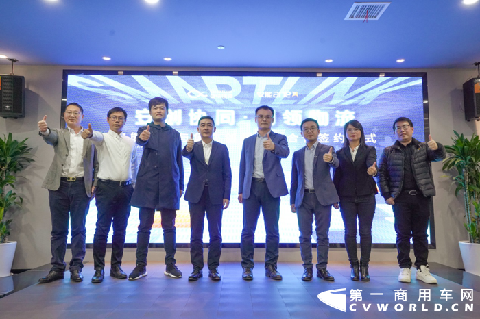 解放助力鱼快创领&安能物流战略签约.png