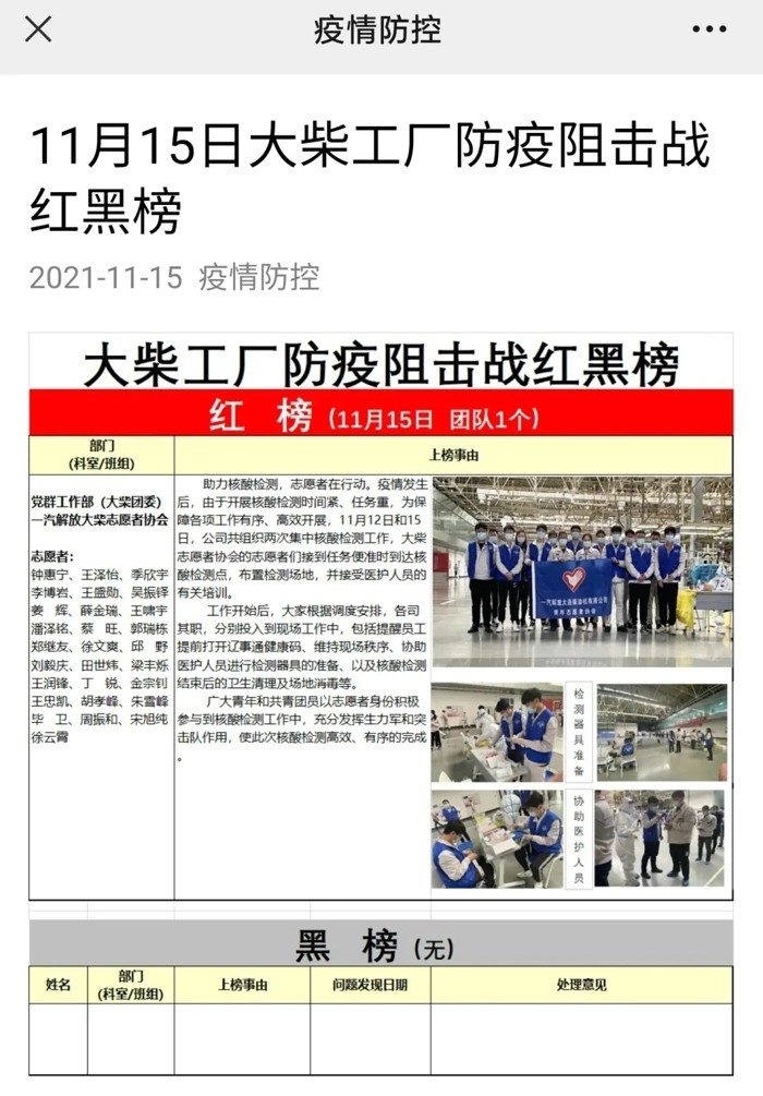 解放动力5.jpg