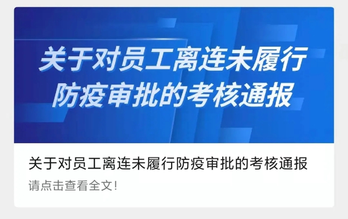 解放动力6.jpg