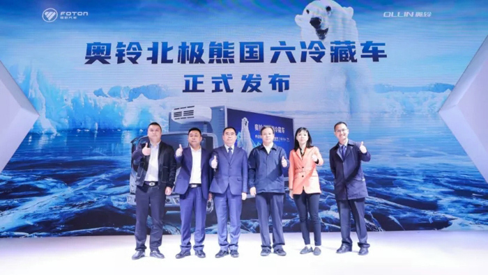 在政府大力的政策导向下，在冷链产业链各企业的努力下，冷链发展不充分与人民对美好生活的矛盾正在不断减少。