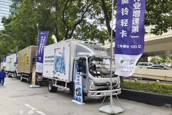 在政府大力的政策导向下，在冷链产业链各企业的努力下，冷链发展不充分与人民对美好生活的矛盾正在不断减少。