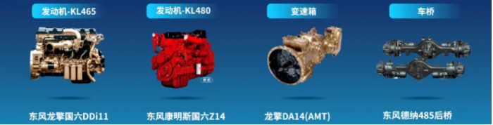 东风3.png