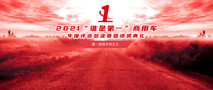 江铃特顺.png
