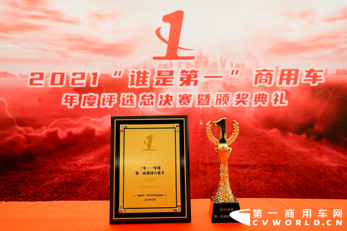 2021年，在汽车行业百年未有的大变局背景下，商用车市场也迈入了转型升级的新阶段。那么，谁将在这一年留下浓墨重彩的一笔，为“中国智造”的国际名片增添一抹亮色呢？
