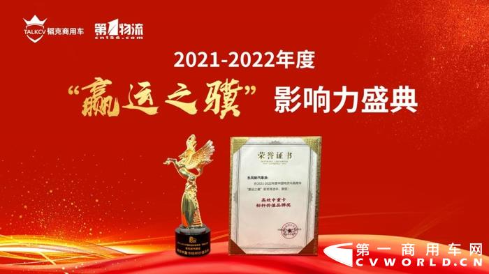 东风柳汽1.jpg