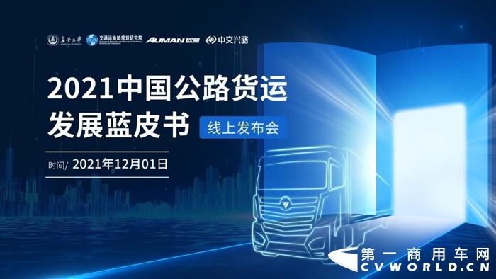 蓝皮书1.jpg
