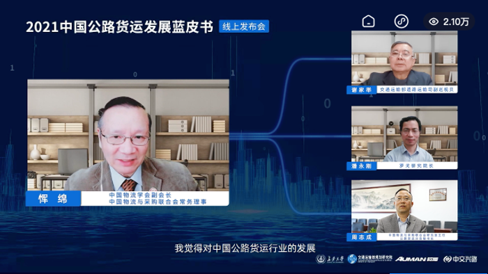 蓝皮书3.png