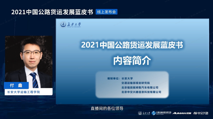 蓝皮书2.png