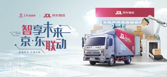 东风1.png