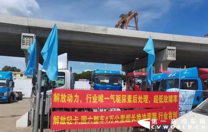 解放动力国六劲威6.webp.jpg