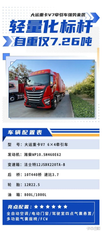 V71.jpg