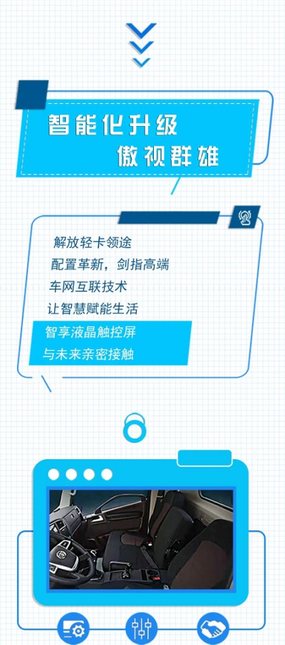 行走于货运江湖，需要我们使出毕生绝学，奋力搏之。